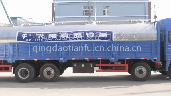 供应10吨乳品保温运输罐