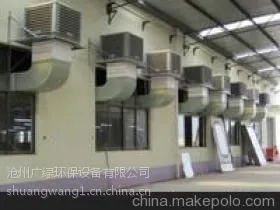 供应山西玻璃制品厂首要降温设备|玻璃制品厂工人降温必备