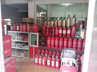 供应余杭灭火器商店在哪里?