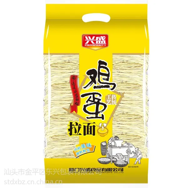 供应厂家直销 立体背封袋 食品包装袋 立体袋 食用面袋子 订做面袋子