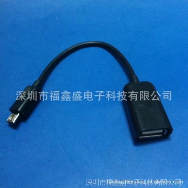 供应手机micro otg usb平板电脑数据线