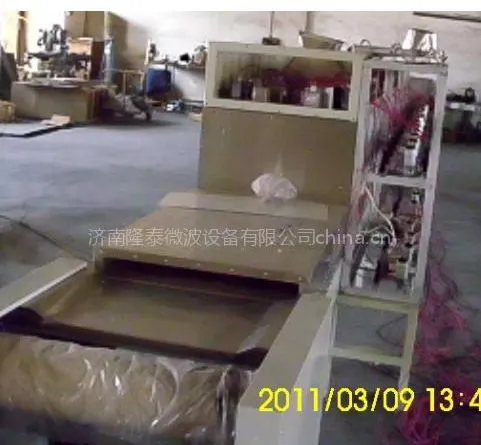 供应隧道式微波加热干燥设备|休闲食品真空装灭菌机械