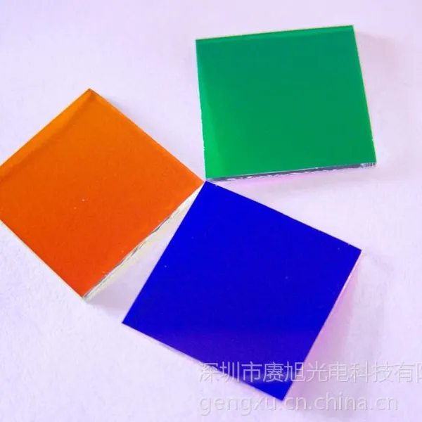 三色滤光片 厂家定制