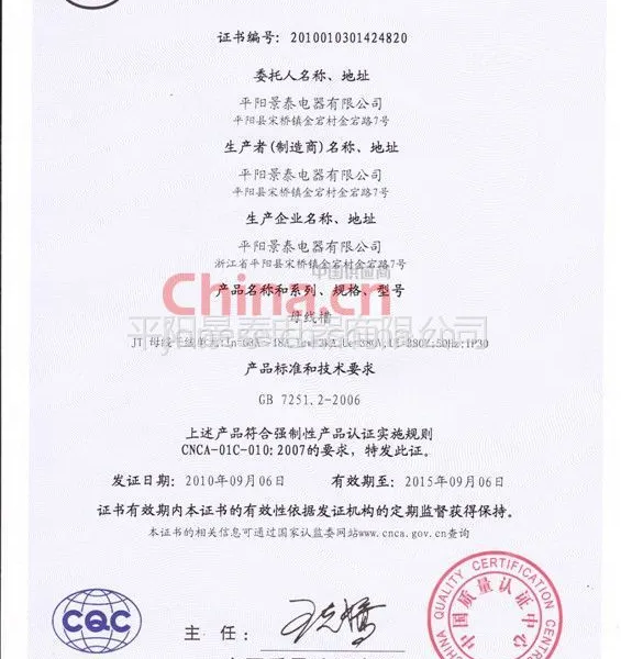 CCC
