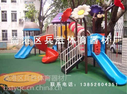供应江苏省室内外儿童娱乐器材 儿童滑滑梯 淘气堡