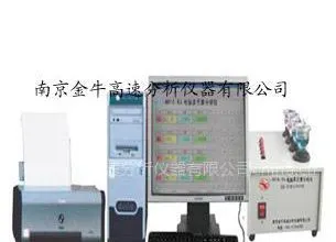 供应全能多元素分析仪器