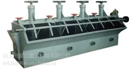 供应贵阳锰铁矿浮选机的升级改造在发展