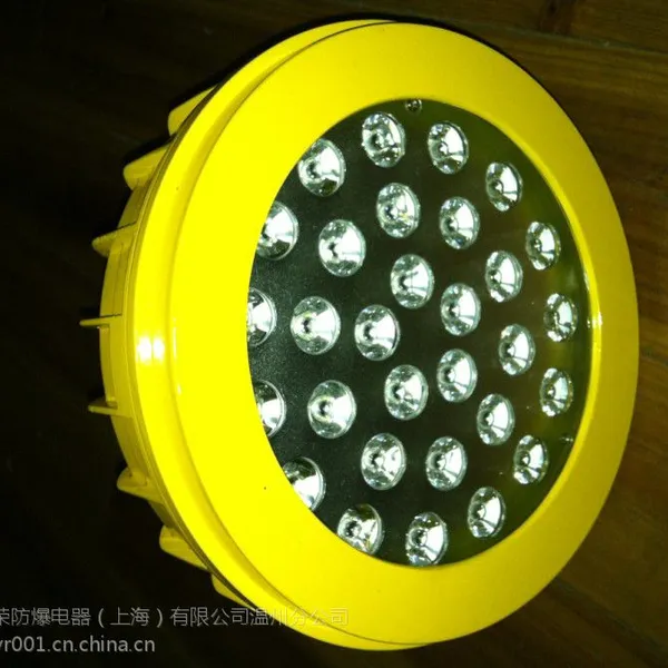 BAD51LED防爆灯 福建BAD51LED防爆灯厂家