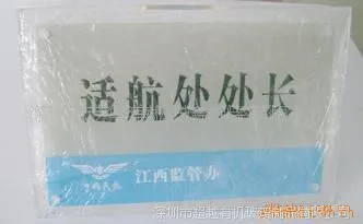 有机玻璃科室牌,***亚克力科室牌,亚克力制品加工