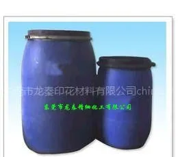 厂家供应高弹性印花树脂 尼龙固浆 丙烯酸树脂乳液
