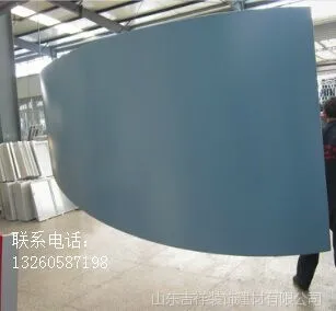 武汉吉祥建材供应优质铝单板,品牌吉祥,量大从优厂家直销