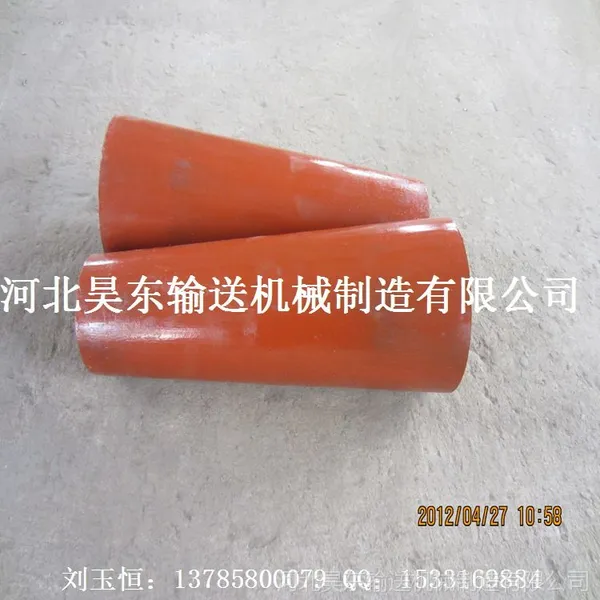 供应DT75型皮带输送机锥形托辊、滚筒、支架、(图)