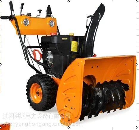��Ӧ�๦�ܷ����ݳ�ѩ����ɨѩ������ѩ��