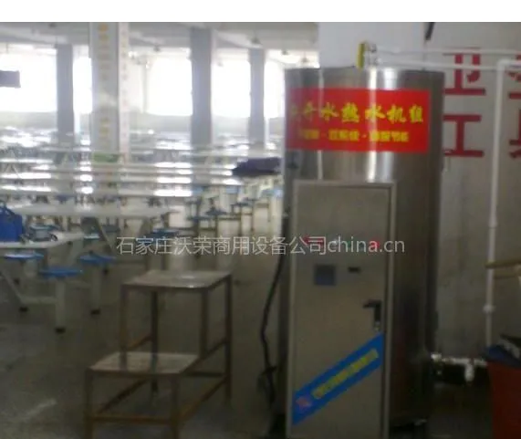 沃荣牌容积式热水器 厂家直销18831152983