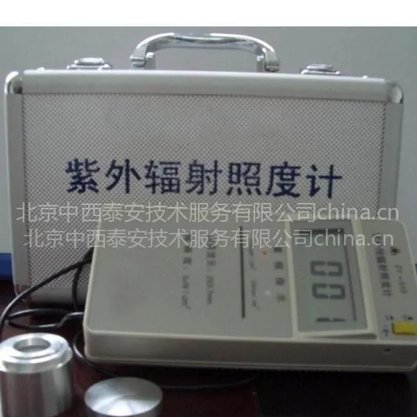 ��Ӧ�����ߵƹ��������նȼ������߷����նȼ�XLHG67-ZY-010