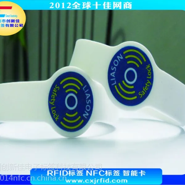 NFC手腕带 硅胶手腕带 rfid手腕带 娱乐手腕带 游乐场门禁手牌