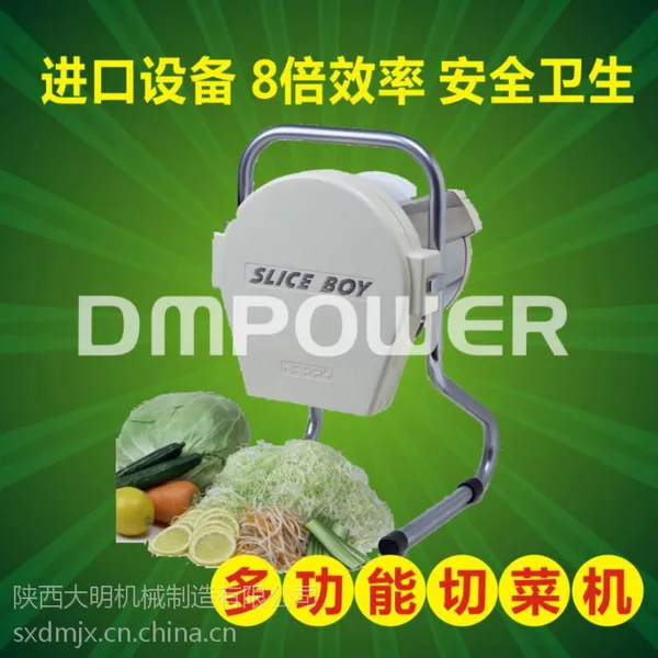 切菜机 多功能进口小型商用电动切菜机 高品质 高效率