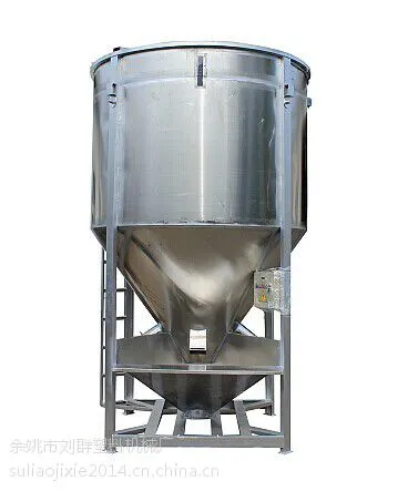 塑料立式搅拌机LQL-1000厂家直销、订购热线；刘经理18367428869