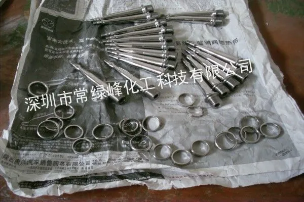 供应合金除蜡水--用于铝、镁等合金产品的抛光后除蜡清洗