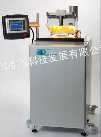 供应德国atv公司真空共晶回流焊炉