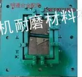 供应砖机合金出口 砖机耐磨机口