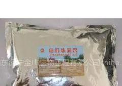 厂家生产供应枯草芽孢杆菌发酵秸秆还田快腐剂