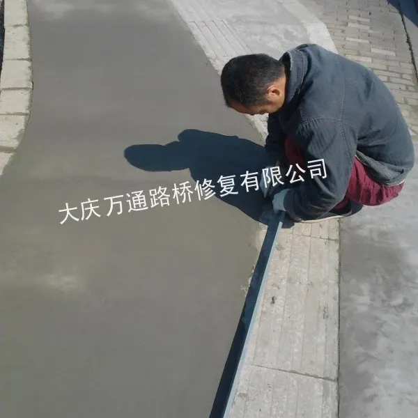 供应万通WK水泥混凝土修补料 水泥路面修补料 混凝土路面修补料 混凝土道路修补