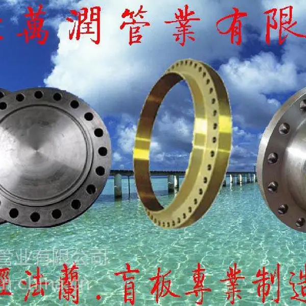 弯管弯头盲板三通四通变径管法兰等焊接管件材质20#235b 16锰