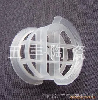 供应五峰山江西聚丙烯共轭环填料 生产厂家聚丙烯塑料散堆填料供应商