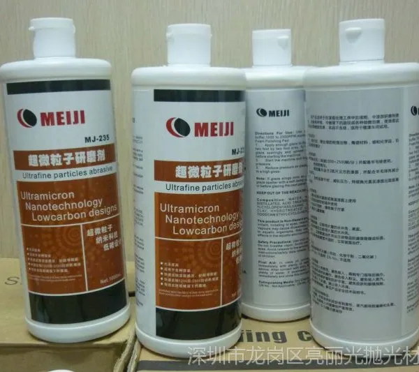 供应家具漆面细蜡 家具镜面抛光蜡 代替3M05928蜡水
