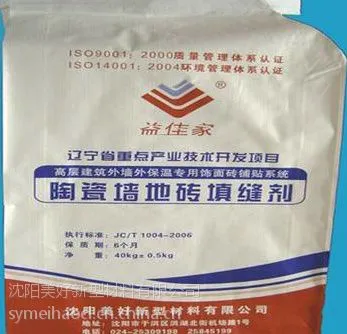 供应辽宁沈阳陶瓷墙地砖填缝剂