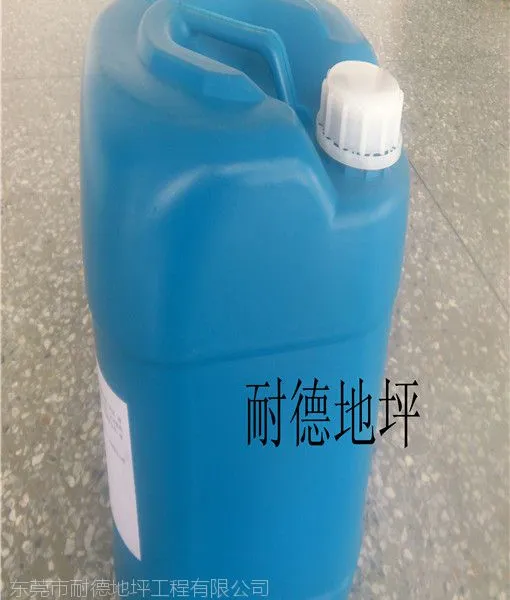 供应混凝土密封固化剂环氧工程造价