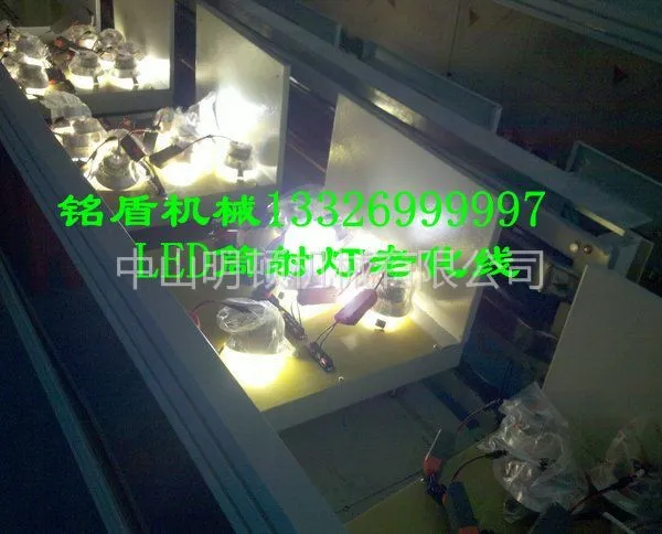 供应 LED天花灯老化线,筒灯老化线,商照灯具老化线