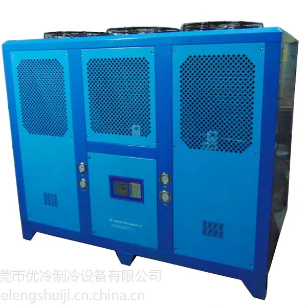供应30HP低温冻水机,低温冰水机,低温工业冷水机,低温冷水机,化工低温循环制冷设备