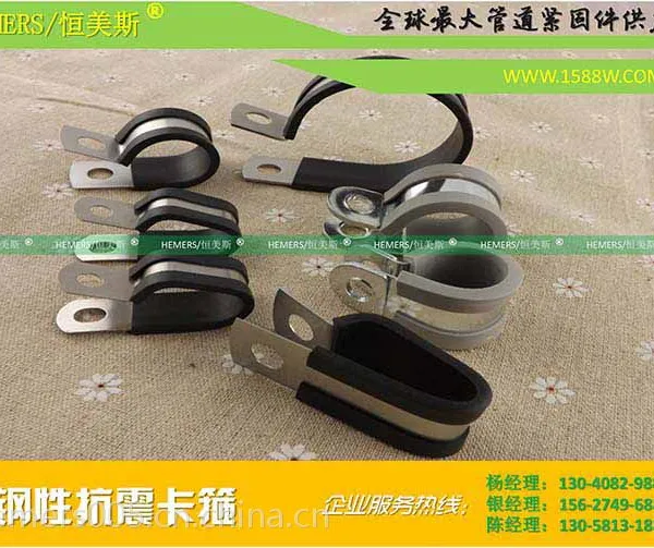 强力卡箍*镀锌喉箍*连胶条卡箍*喉箍卡箍抱箍*管卡*管夹*管箍