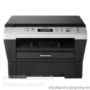 供应长春 联想/Lenovo M7600D黑白激光打印机 长春联想M7600D价格