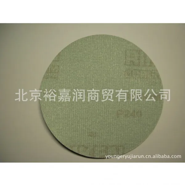 供应日本理研RIKEN120#圆盘砂纸日本理研RIKEN砂纸