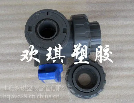 供应DN32塑料三通球阀 1 1/4\'PVC三通球阀 CPVC三通球阀