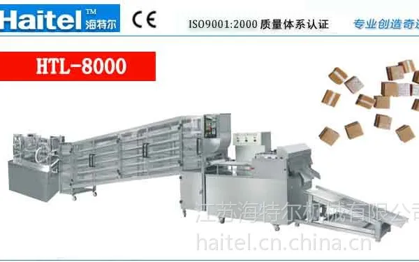 供应HTL-8000高速切割机|糖果加工机械|江苏海特尔机械