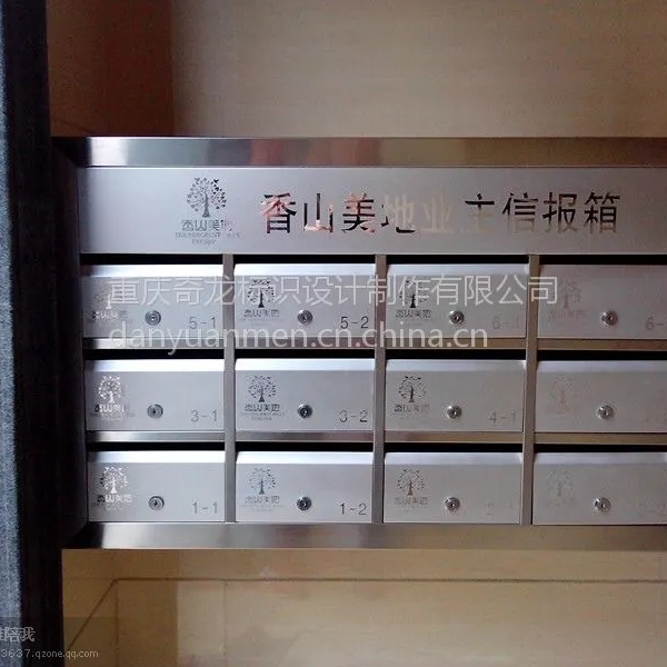 供应优质信报箱