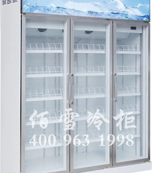 三门饮料立式展示柜/三门饮料立式展示柜批发商/三门冷柜价格
