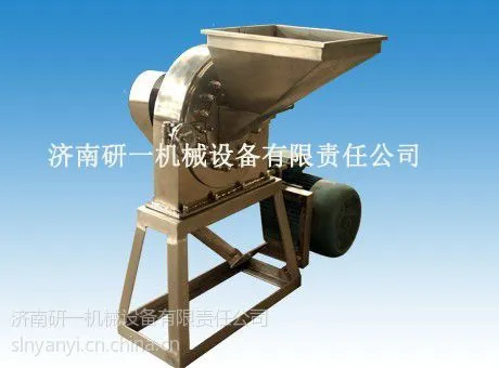 供应新品不锈钢粉碎机