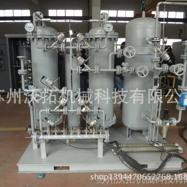 供应批量供应制氮机厂家