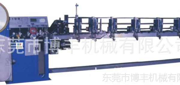 供应铝百叶窗帘成型冲孔切断穿绳机