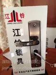 供应广东电子感应锁