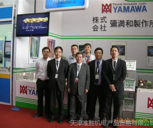 YAMAWA丝攻代理 挤压丝锥 升级版挤压丝攻 镀钛挤压丝锥N+RS-V