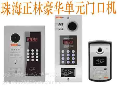 供应广东阳江楼宇对讲电源专业提供/珠海正林云浮著名可视对讲门铃厂家