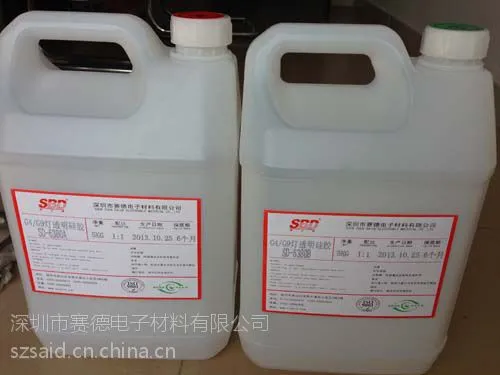 供应G4/G9灯珠专用灌封胶