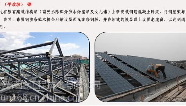 山西 内蒙专业结构加固公司 学校抗震加固免费设计