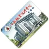 供应专业制作ID卡-ID卡制作,TK4100芯片卡